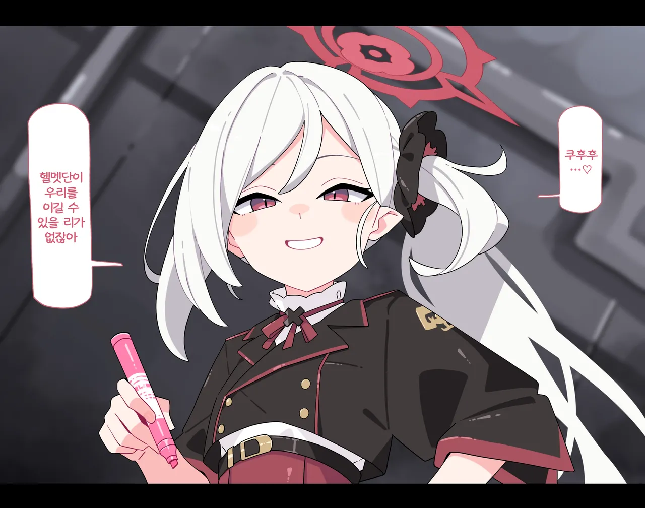 Mutsuki wakarase chobatsu page 2 full