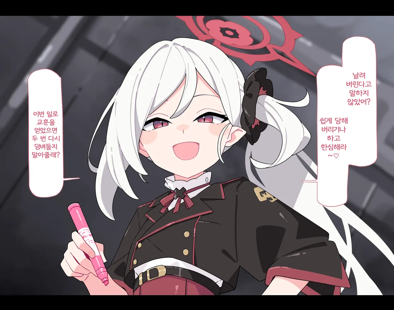 Mutsuki wakarase chobatsu page 3 full