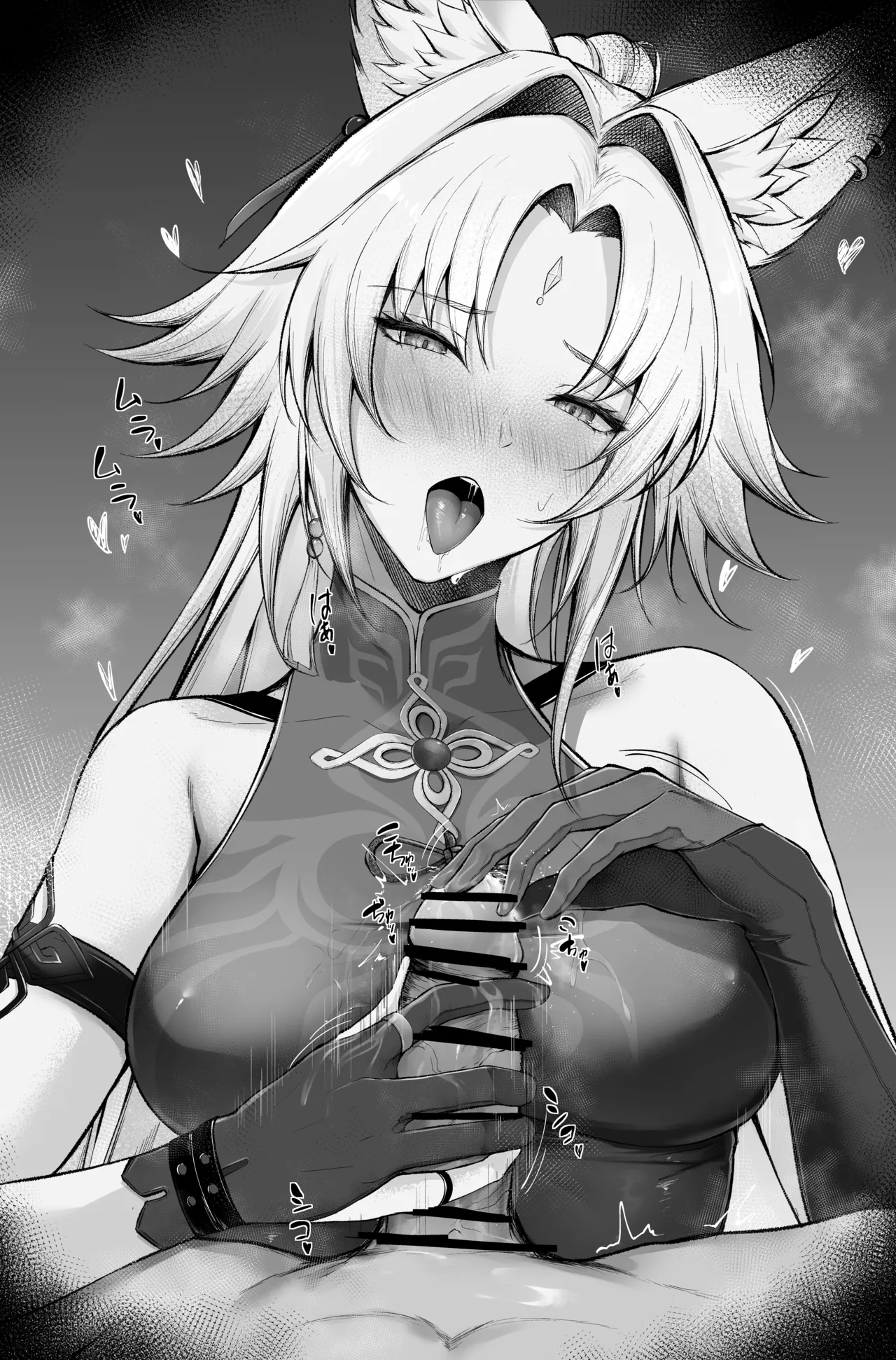 酔った飛霄将軍のパ〇ズリご奉仕ん page 3 full