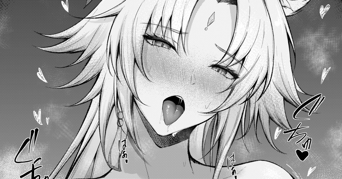 酔った飛霄将軍のパ〇ズリご奉仕ん page 6 full