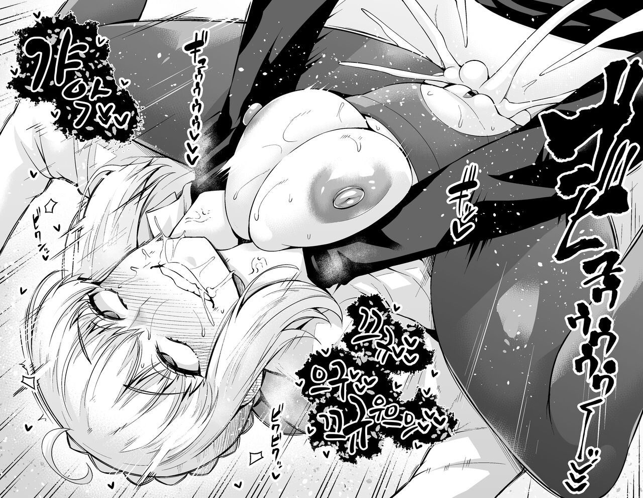 Saber, Shinji to Uwaki Sex 3 page 8 full