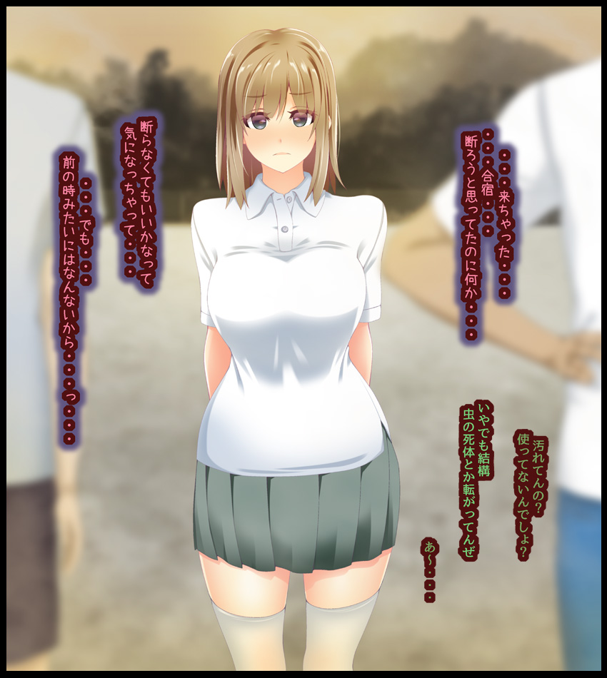 Kanojo ga Igyou ni Otosareta Hanashi Shi page 5 full