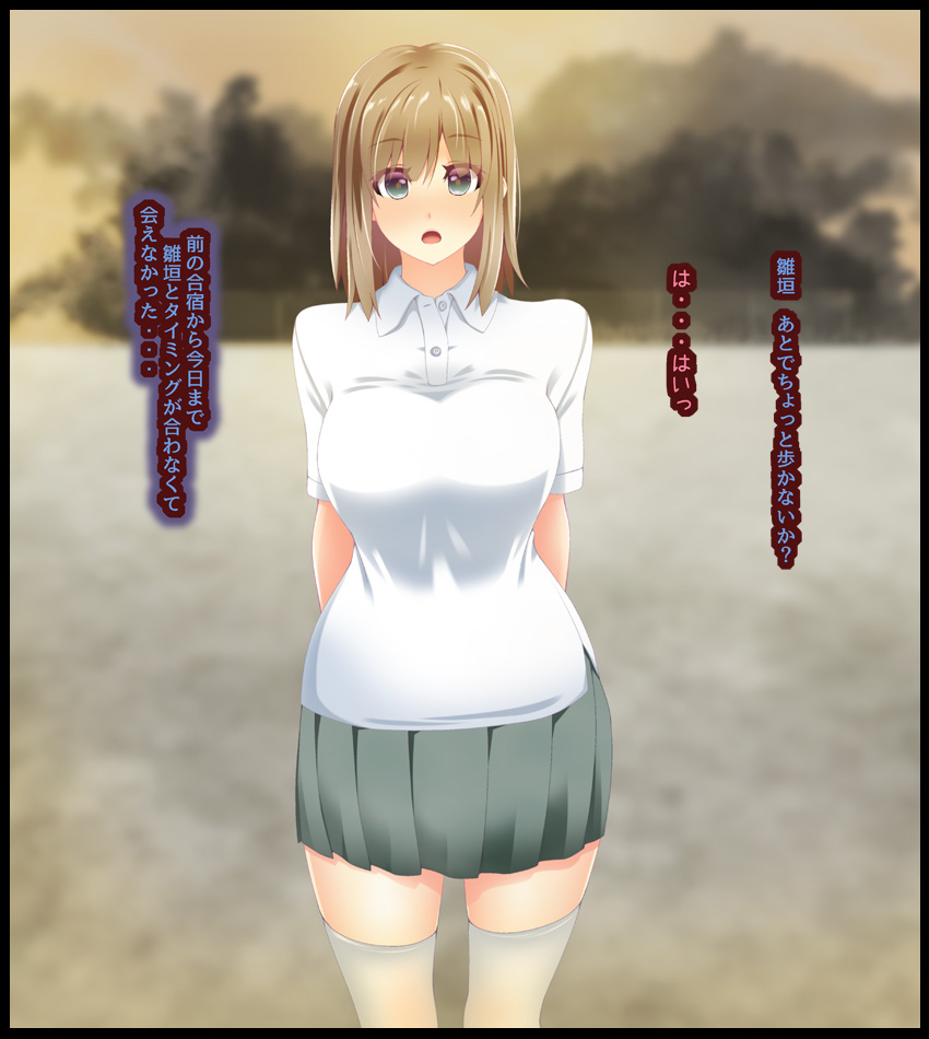 Kanojo ga Igyou ni Otosareta Hanashi Shi page 6 full