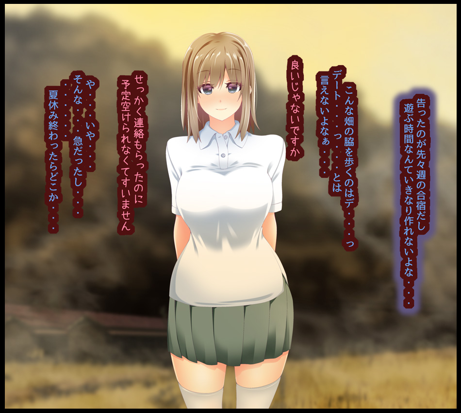 Kanojo ga Igyou ni Otosareta Hanashi Shi page 7 full