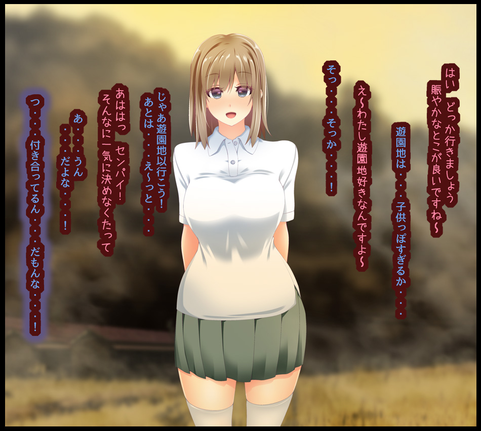 Kanojo ga Igyou ni Otosareta Hanashi Shi page 8 full