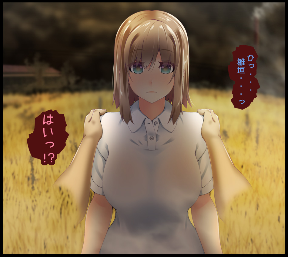 Kanojo ga Igyou ni Otosareta Hanashi Shi page 9 full