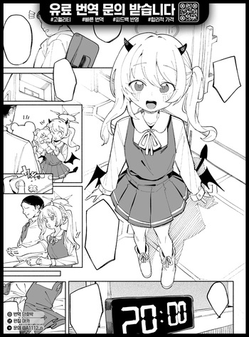 Ibuki no 7p Manga cover
