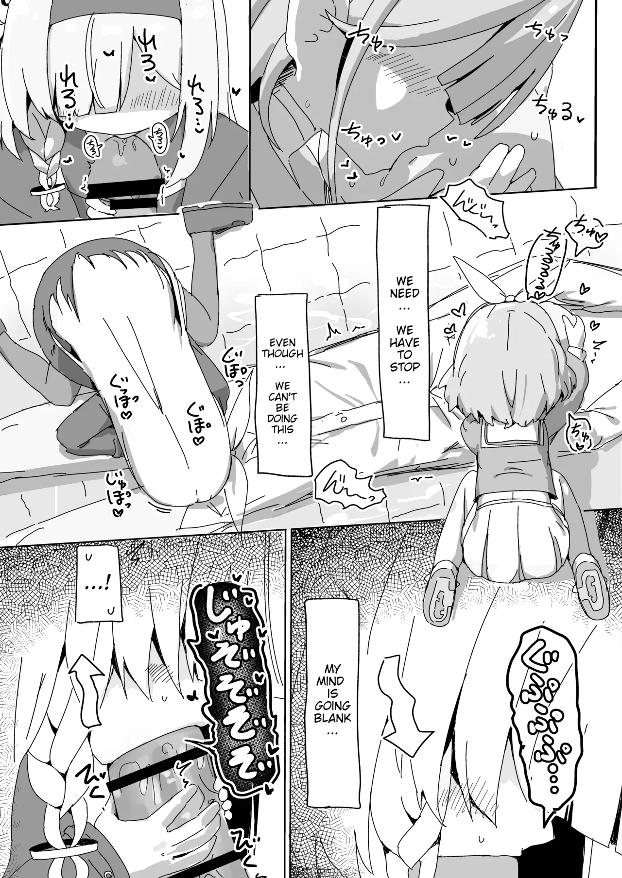 AroPla ni Shiboritorareru Hon | A Book About Being Sqeezed Dry by Arona and Plana page 8 full