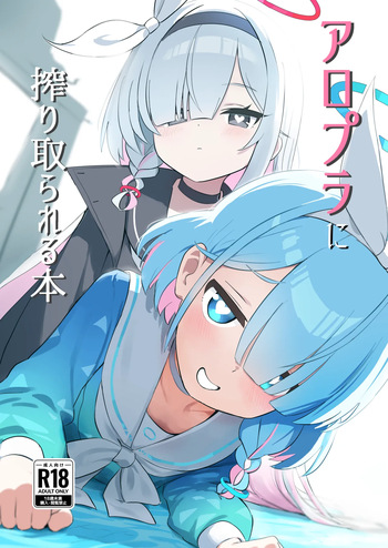 AroPla ni Shiboritorareru Hon | A Book About Being Sqeezed Dry by Arona and Plana cover
