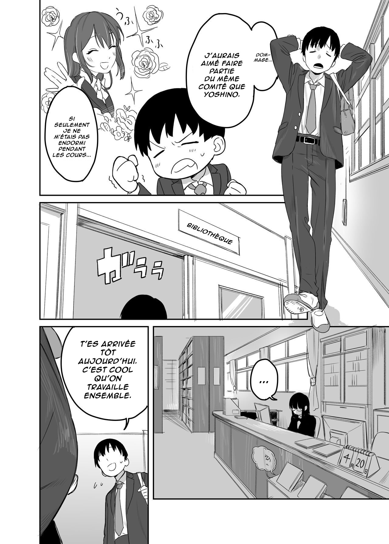 Yomenai Kimi to | Avec toi, qui est difficile à lire page 3 full