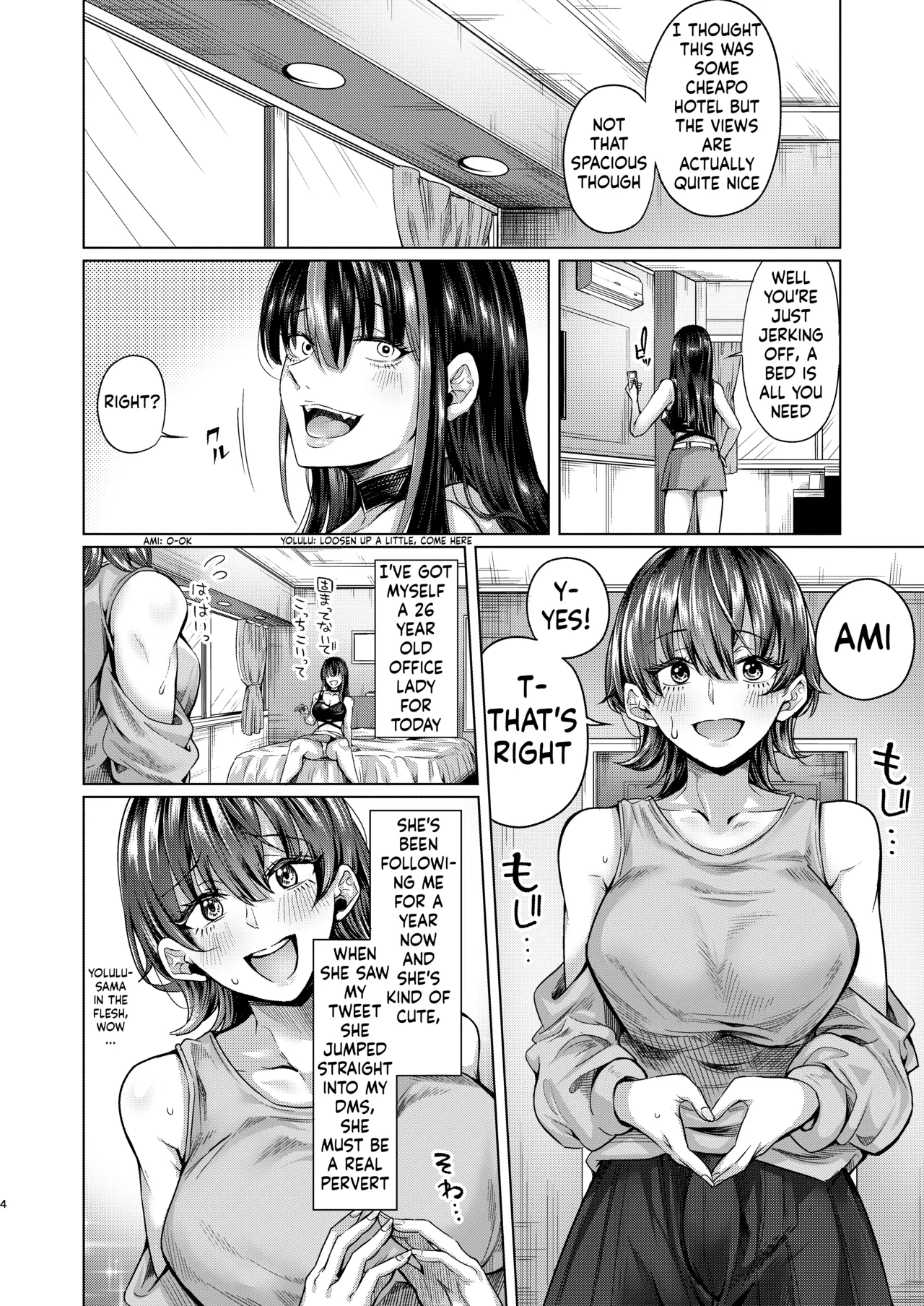 Futanari Chinpo no Onaneta Yoruru-sama page 3 full