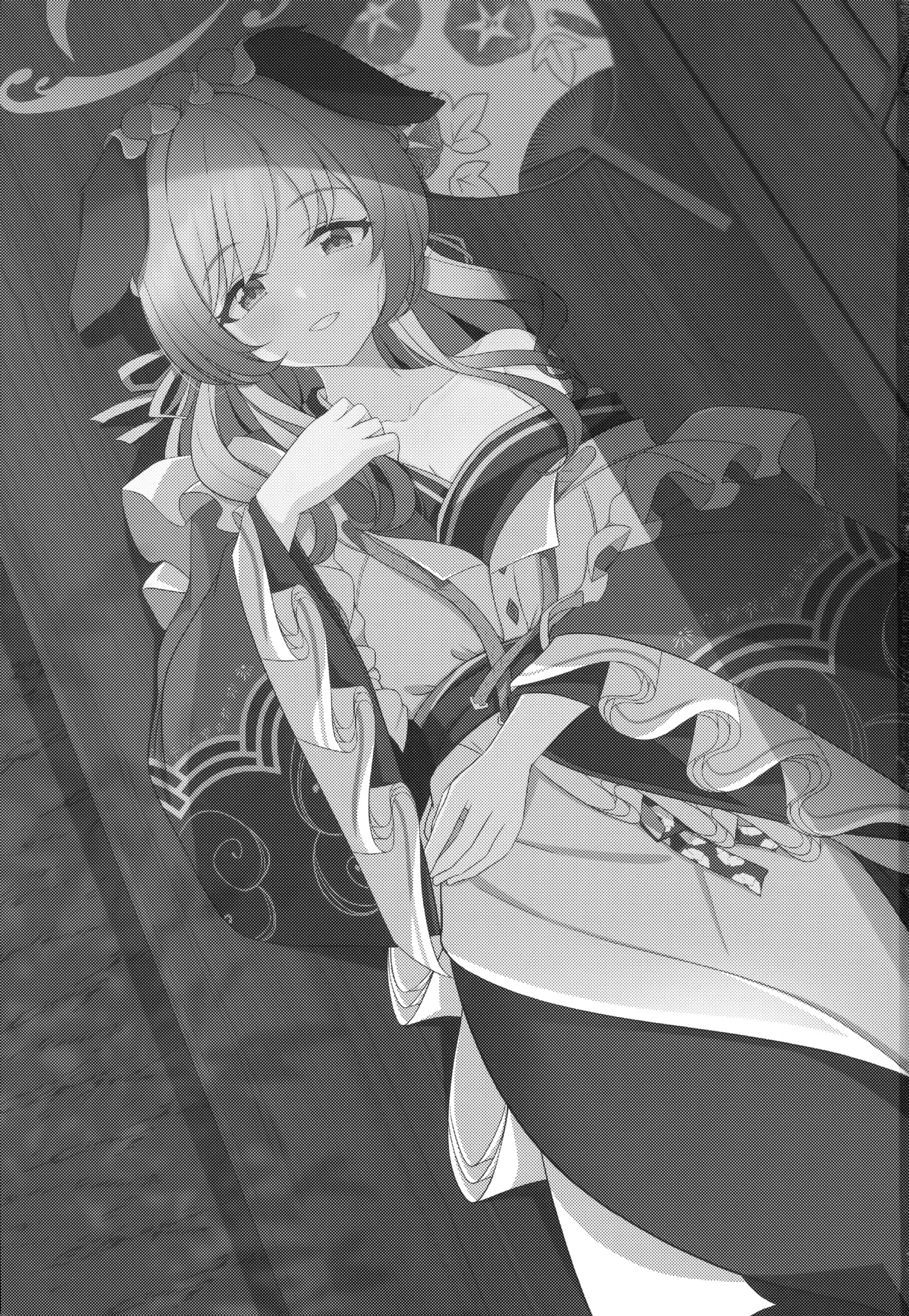 Ato No Matsuri  | After Festival page 2 full