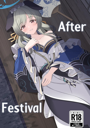 Ato No Matsuri  | After Festival cover