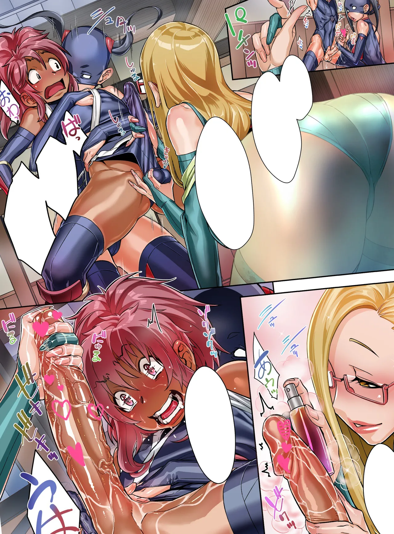 Artist Koyanagi Royal page 9 full