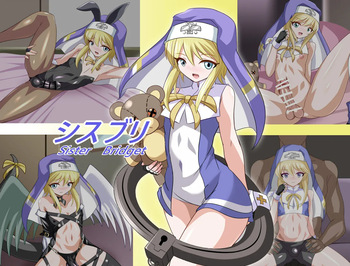 Sisburi cover