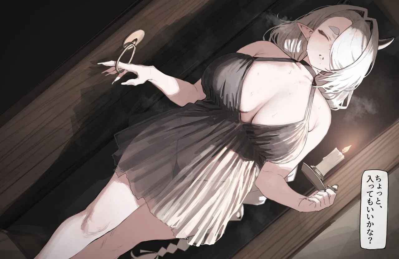 宿屋のママ🤍 page 2 full