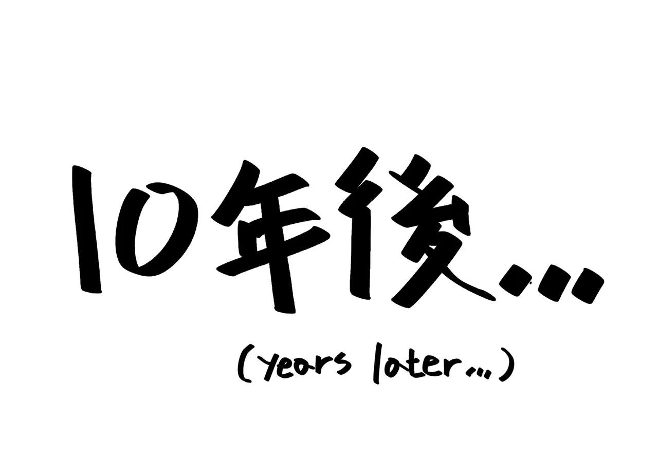 宿屋のママ🤍 page 8 full