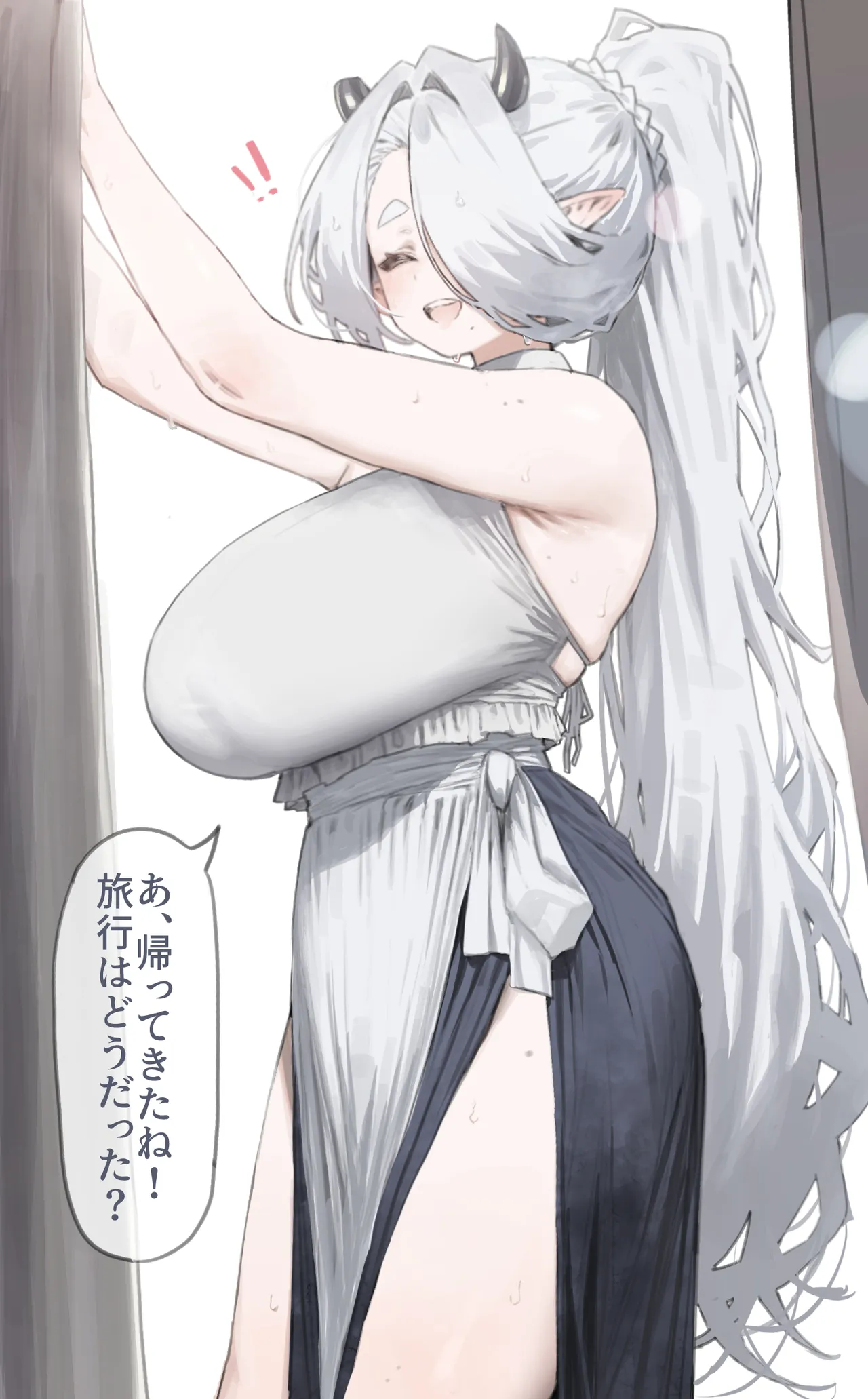 宿屋のママ🤍 page 9 full