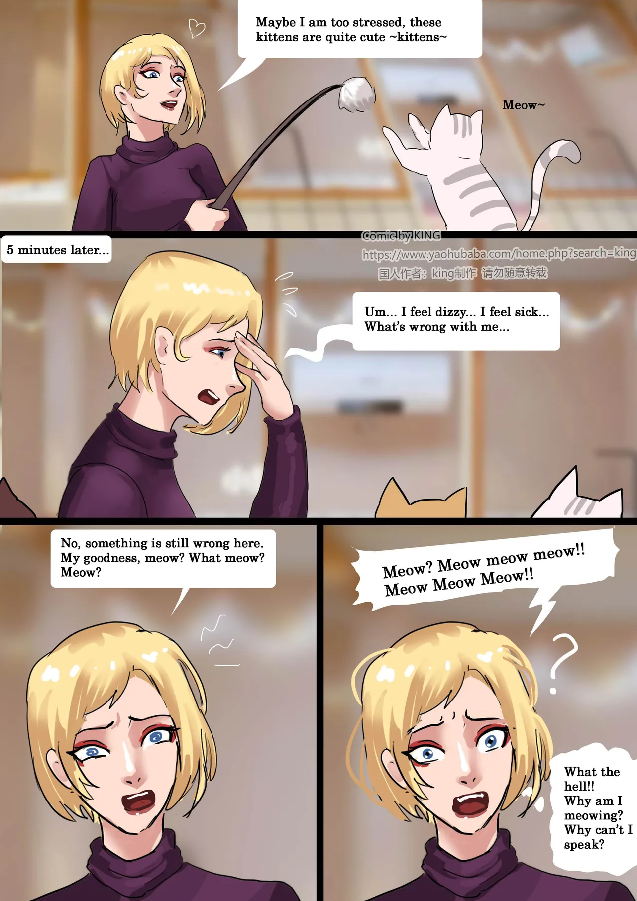 Pet shop page 6 full