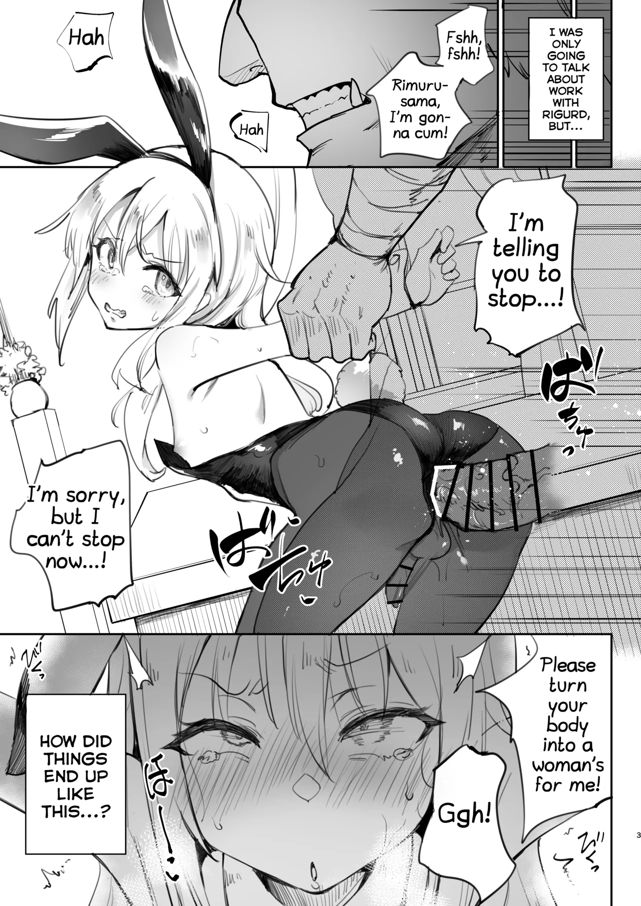 Seitenkan Shitara Mesu Ochi Shita Ken page 3 full