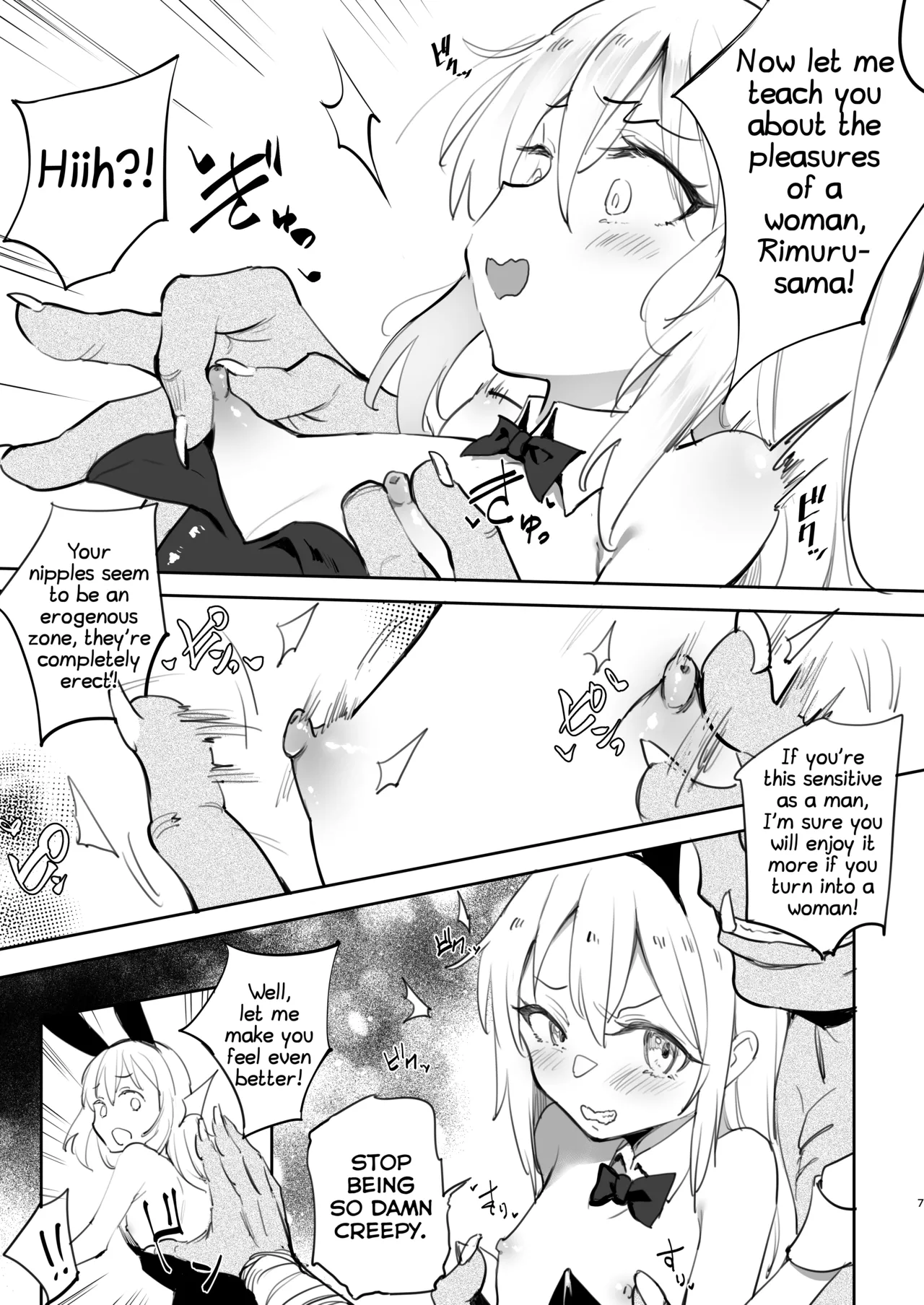 Seitenkan Shitara Mesu Ochi Shita Ken page 7 full