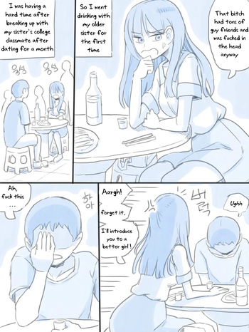 My Sister vol.1 cover