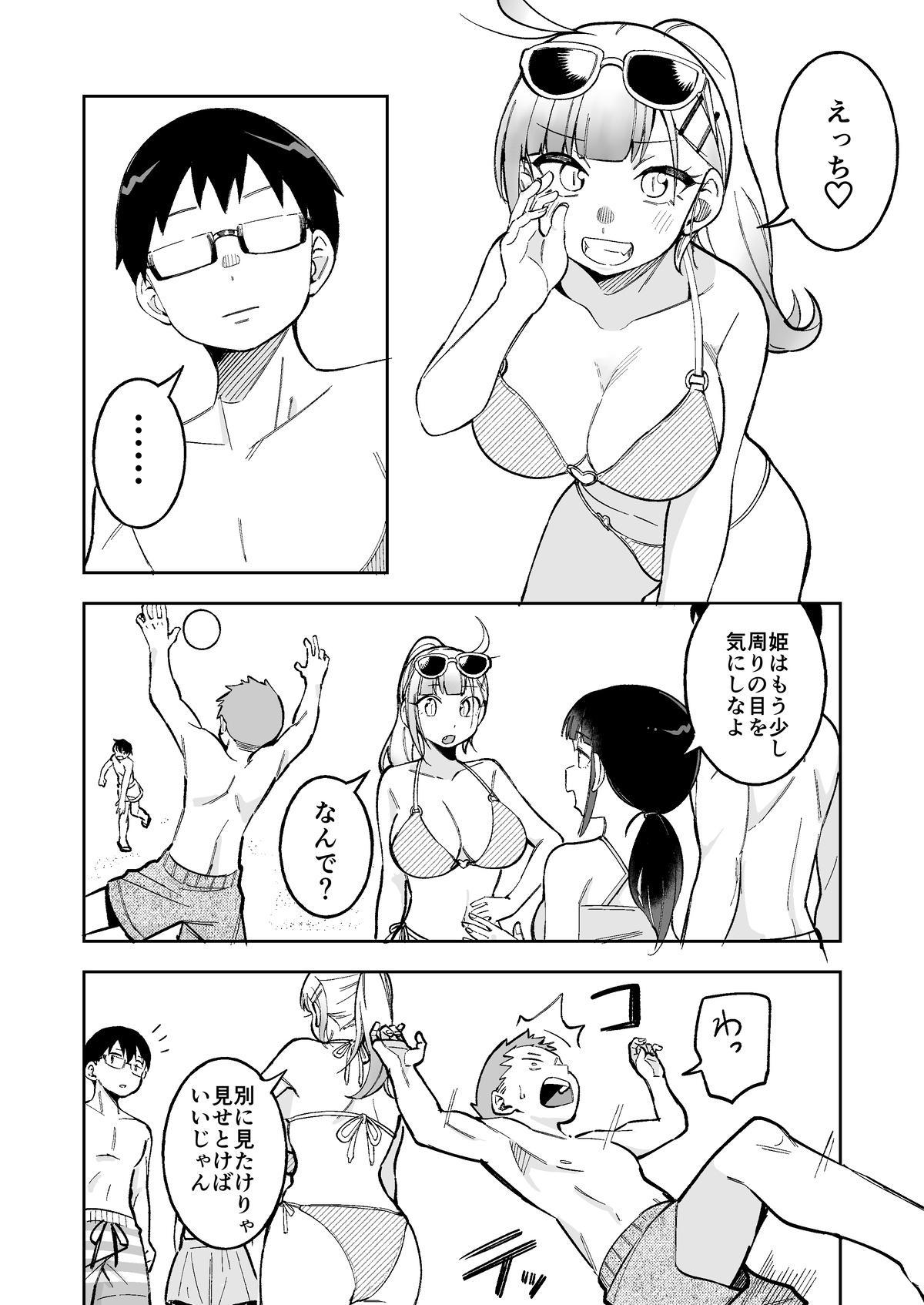 ＜IF root Bi-NTR-kan？＞Himewako Ga Neteruaidani Itazura Sareruhanashi 15P （＋Zenaki 5p）skeb Commission page 3 full