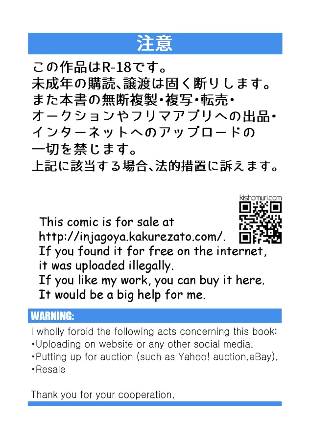 Kisho-Muri Illust Hon 2 page 2 full