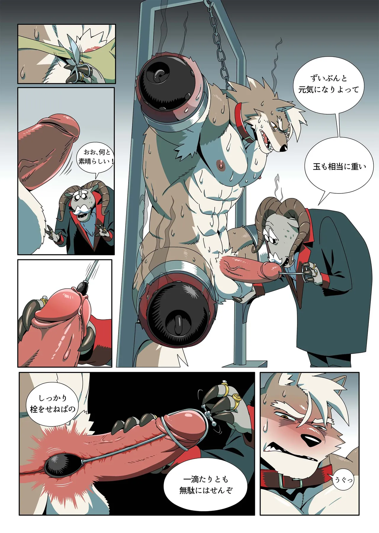 Gun &amp; Bullet page 6 full