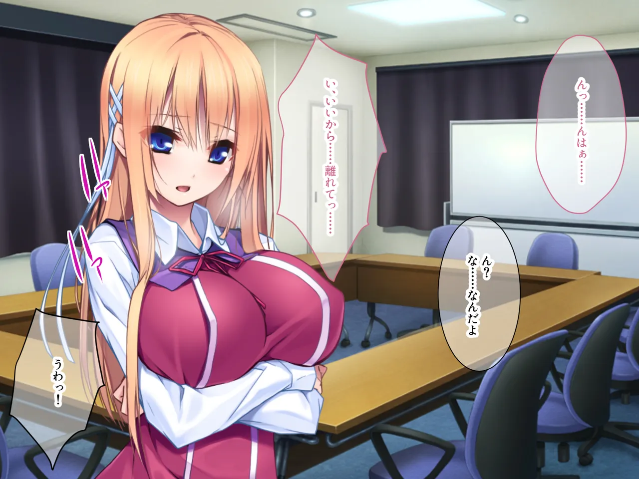 あなたの視線でSwitcH-On ～生徒会長とのヒミツの特訓～ page 5 full