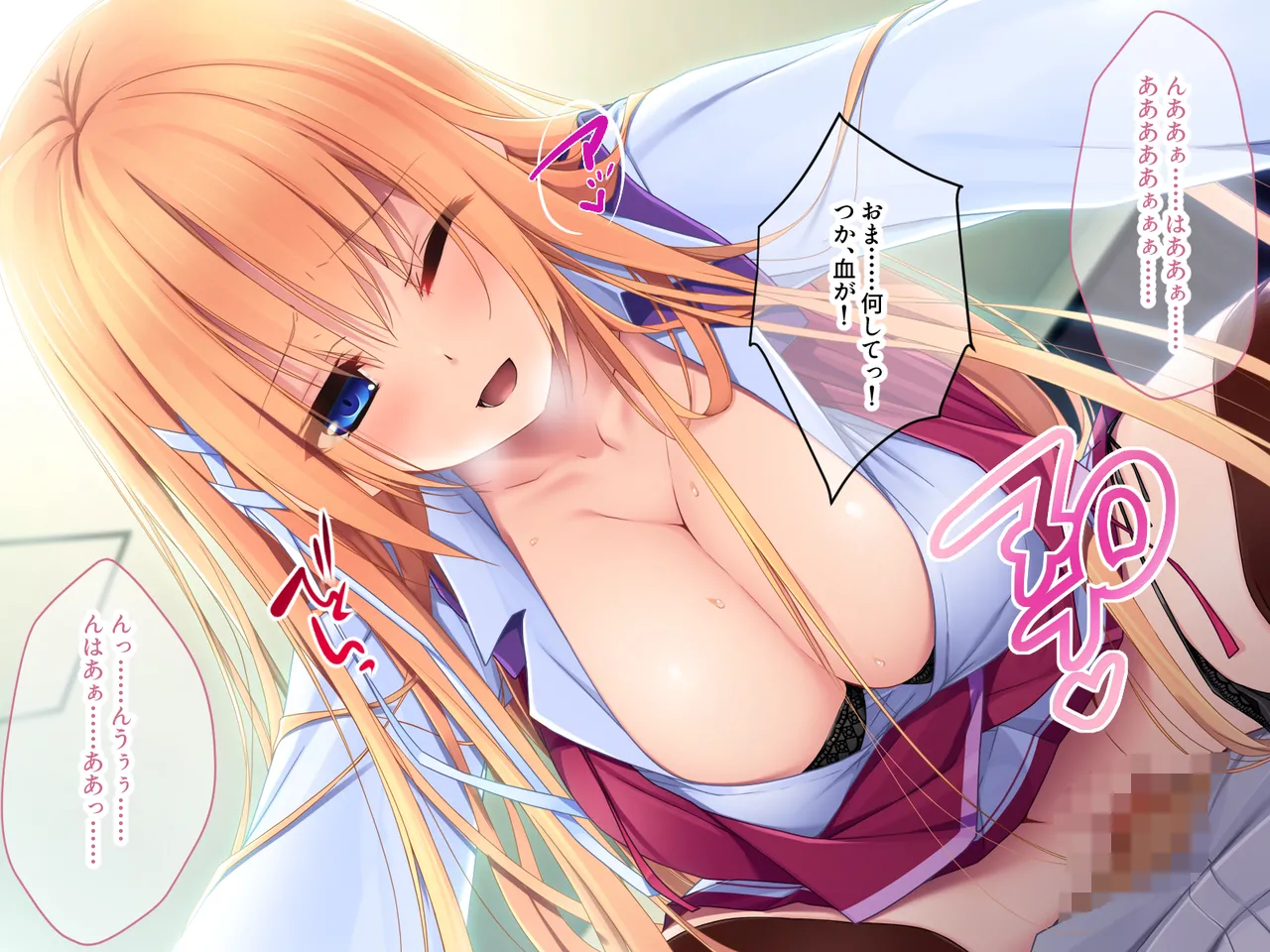 あなたの視線でSwitcH-On ～生徒会長とのヒミツの特訓～ page 7 full