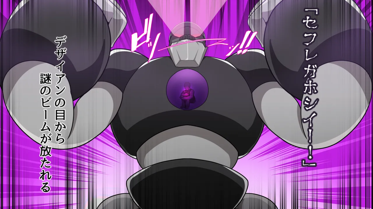 Yume no Shugosha Drydia ~Zenpen~ Kuroku Somaru Dear Amaris page 10 full