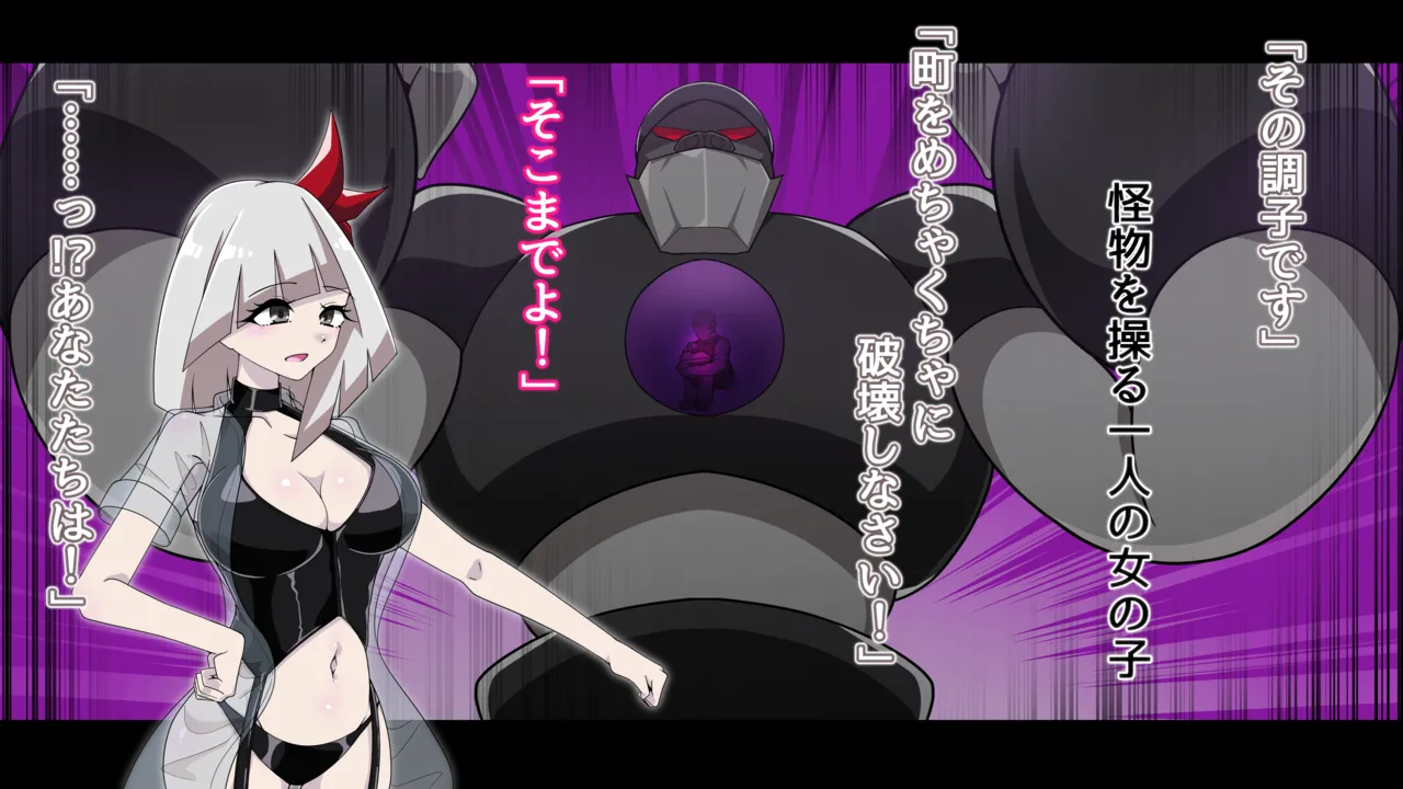 Yume no Shugosha Drydia ~Zenpen~ Kuroku Somaru Dear Amaris page 3 full