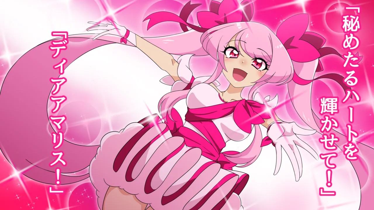 Yume no Shugosha Drydia ~Zenpen~ Kuroku Somaru Dear Amaris page 4 full