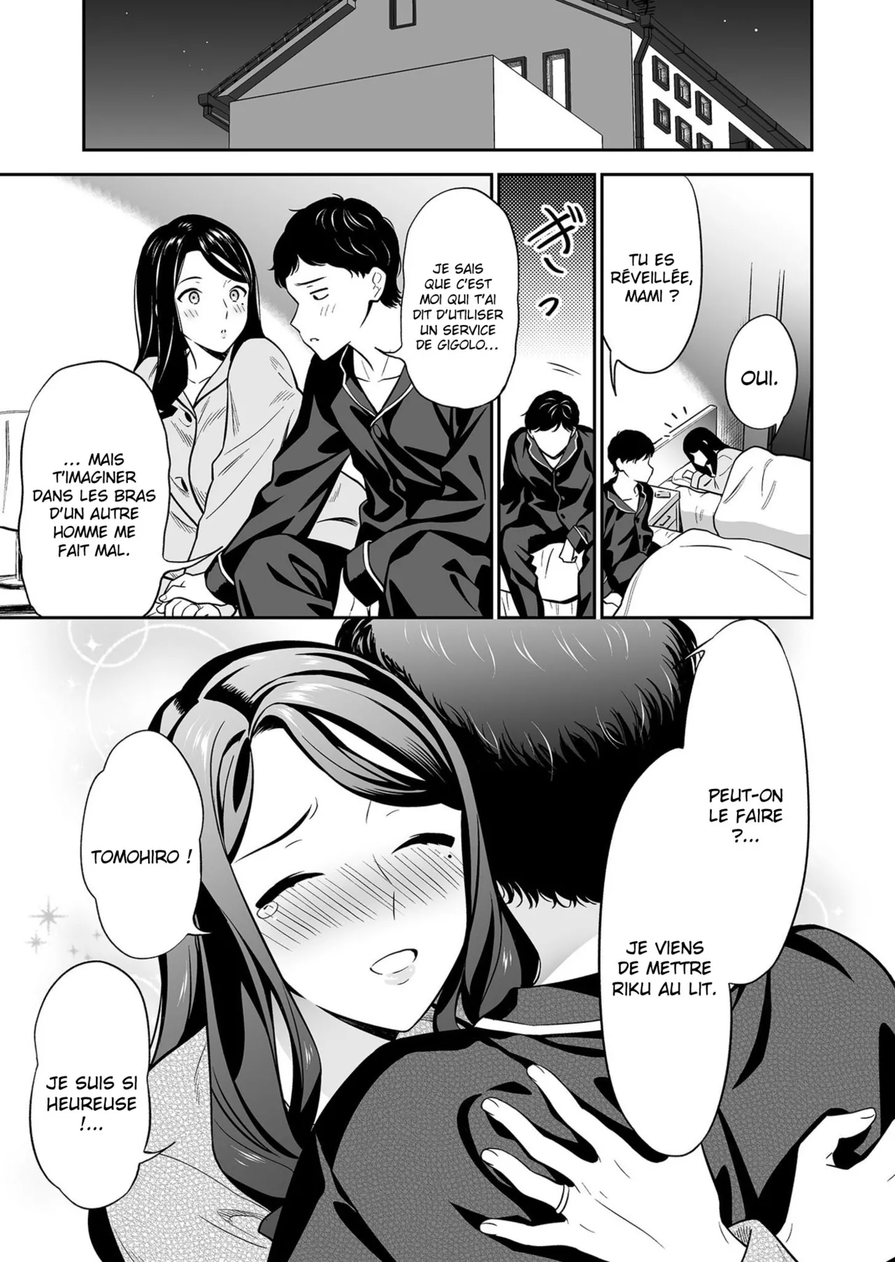 Suki nano wa Anata dake... 2 | Le seul que j'aime c'est toi... 2 page 4 full