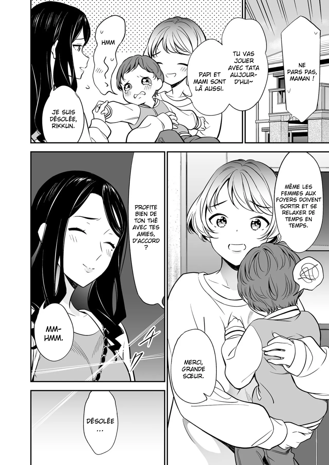 Suki nano wa Anata dake... 2 | Le seul que j'aime c'est toi... 2 page 9 full
