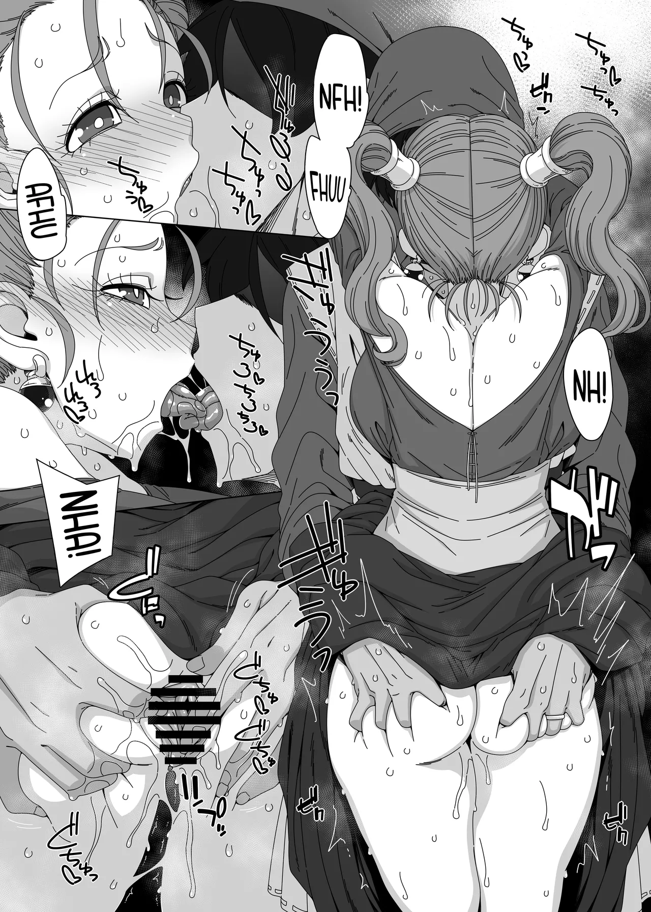 Jessica ni Kimochi o Oshietai | I Want to Prove My Feelings to Jessica page 4 full