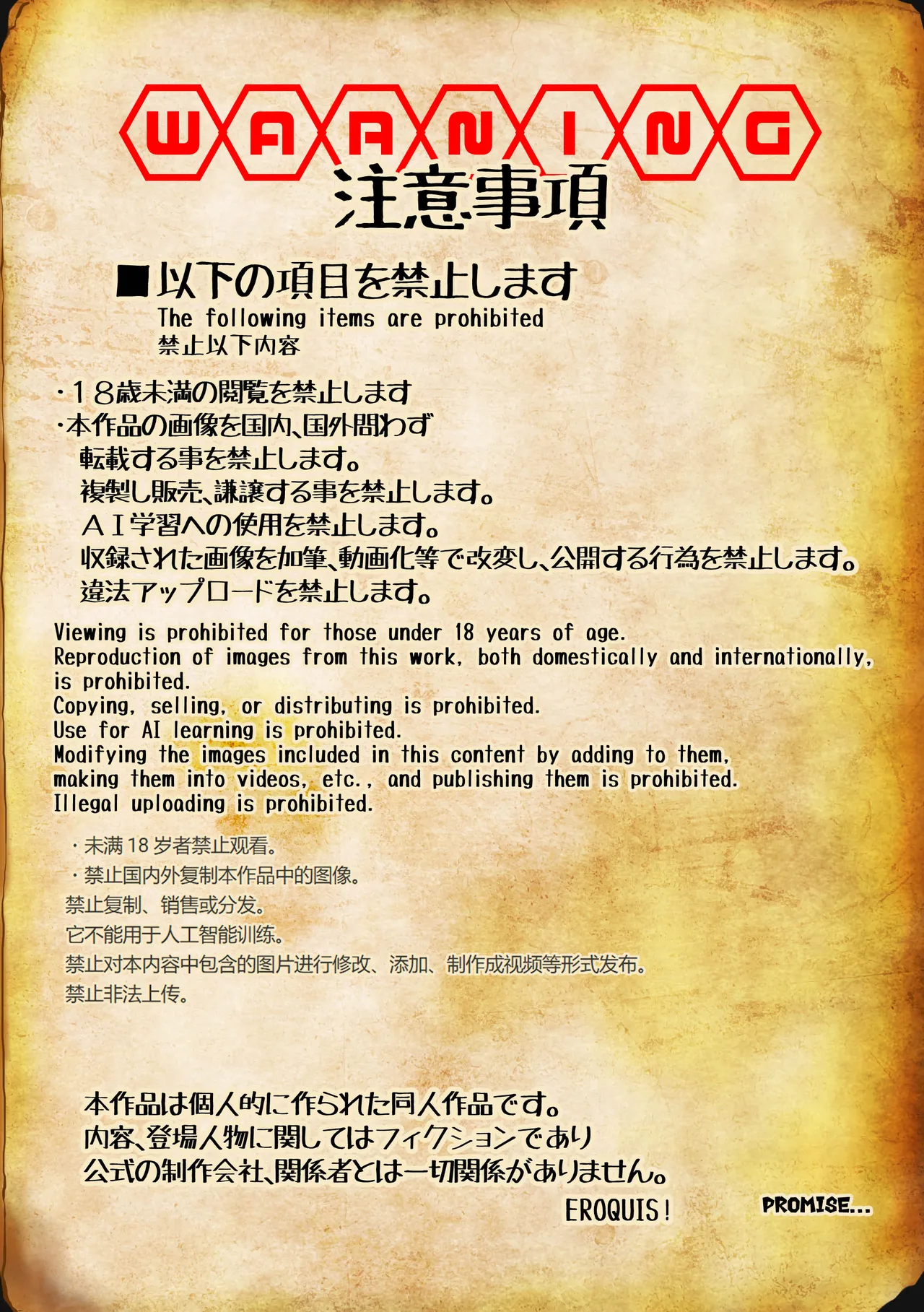 GAME OVERS:RE page 2 full