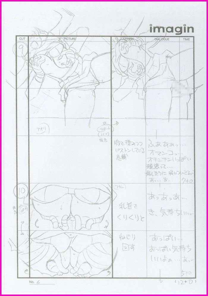 CLOCKUP Euphoria The Anime  Storyboards + Art page 8 full
