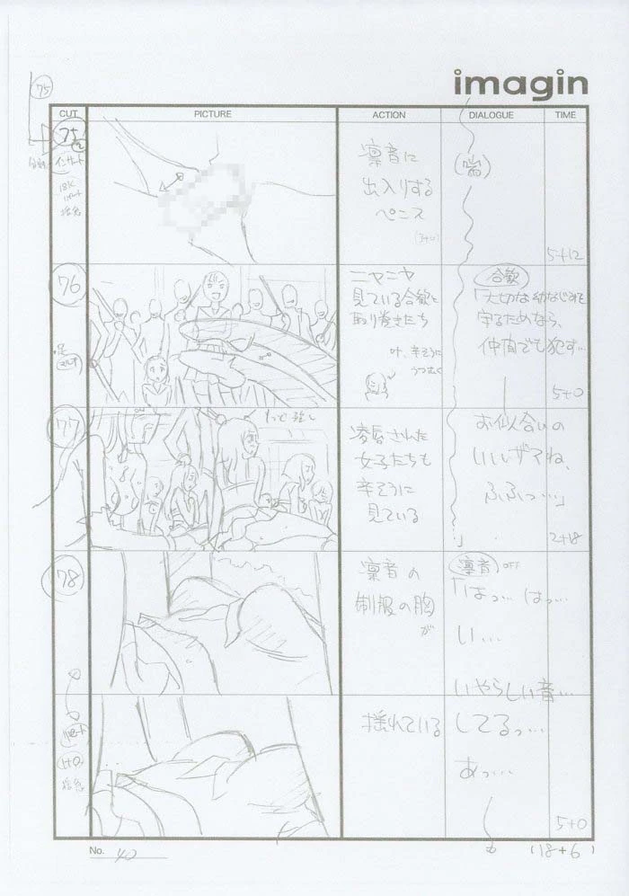 CLOCKUP Euphoria The Anime  Storyboards + Art page 9 full