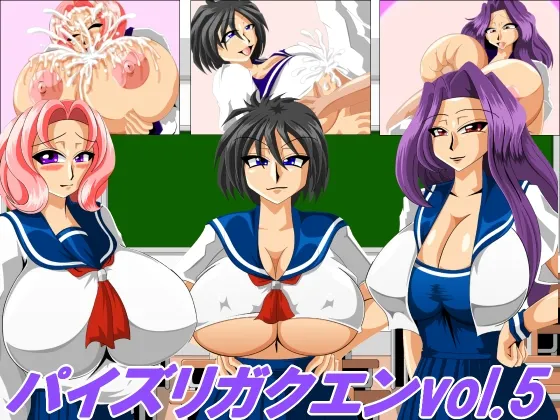 Paizuri gakuen vol.5 page 1 full