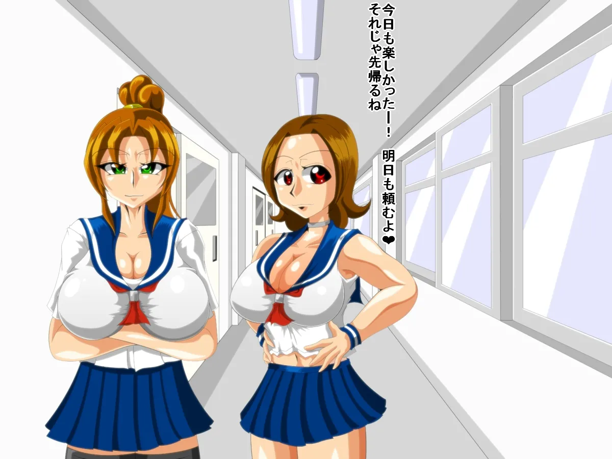 Paizuri gakuen vol.5 page 6 full