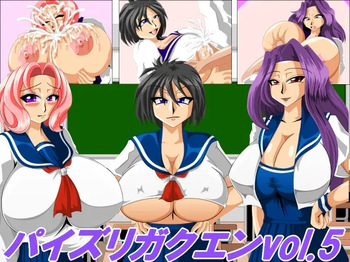 Paizuri gakuen vol.5 cover