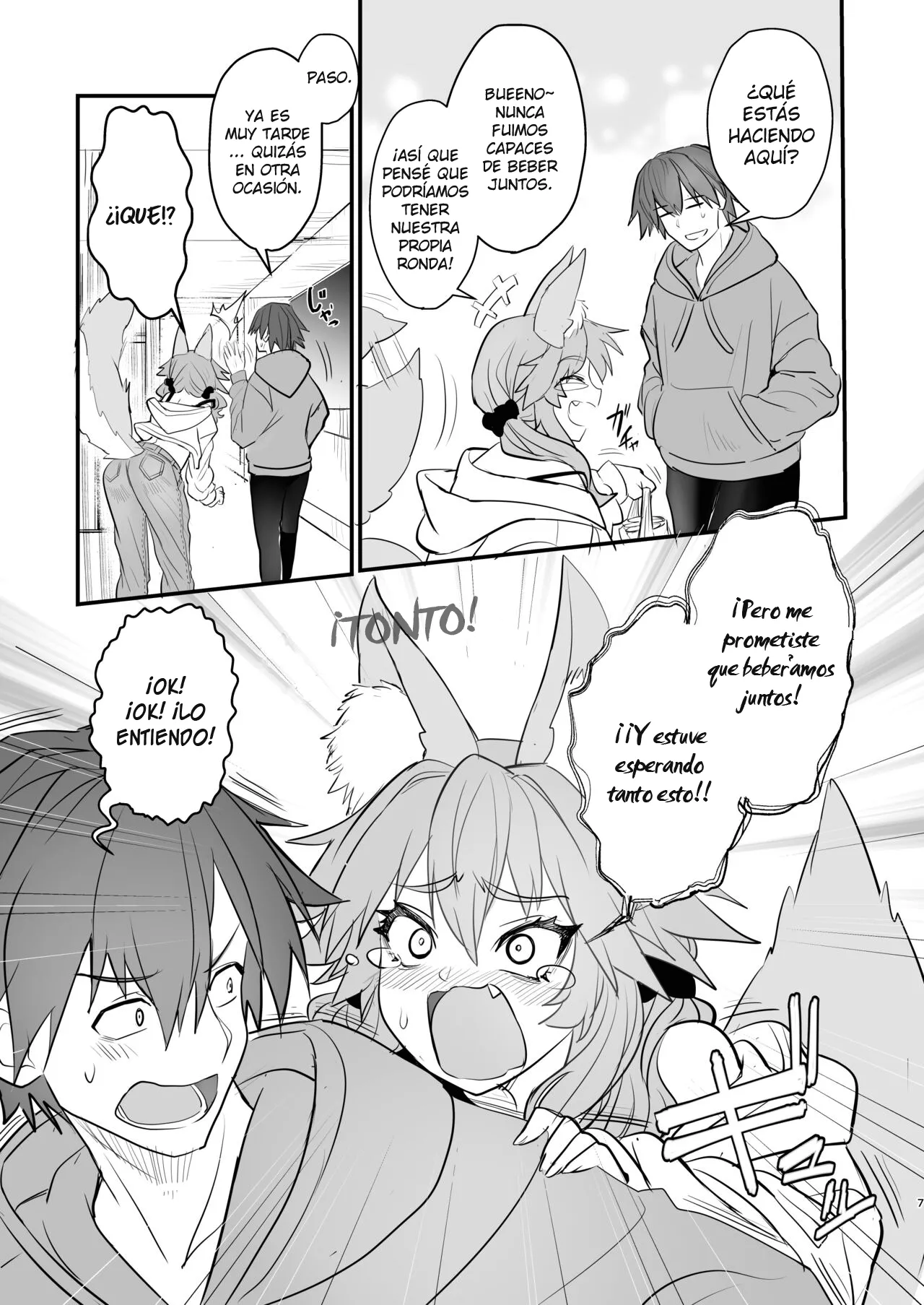 Yamitsuki Honpo  Tamamo Daigaku Monogatari - Historia de Tamamo "Vida Universitaria" page 6 full