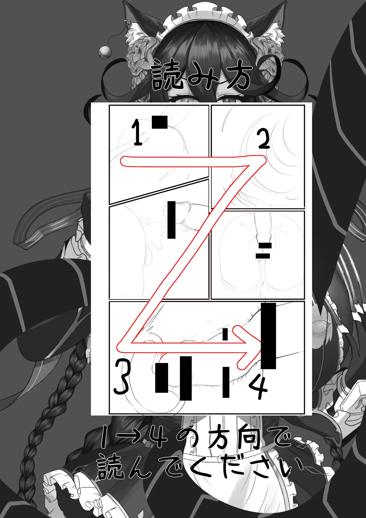 青いバラの願 い page 2 full