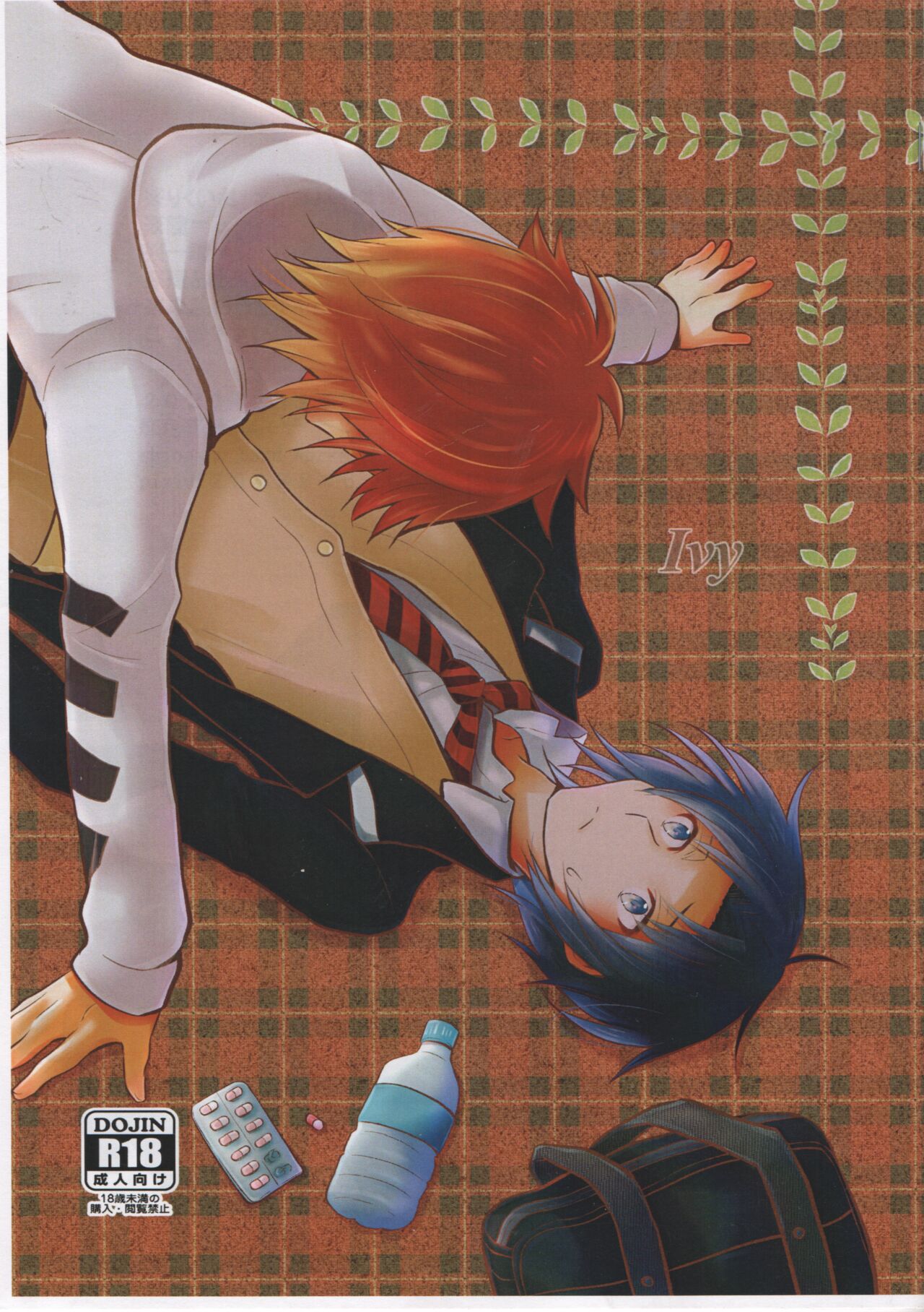 Ivy page 1 full