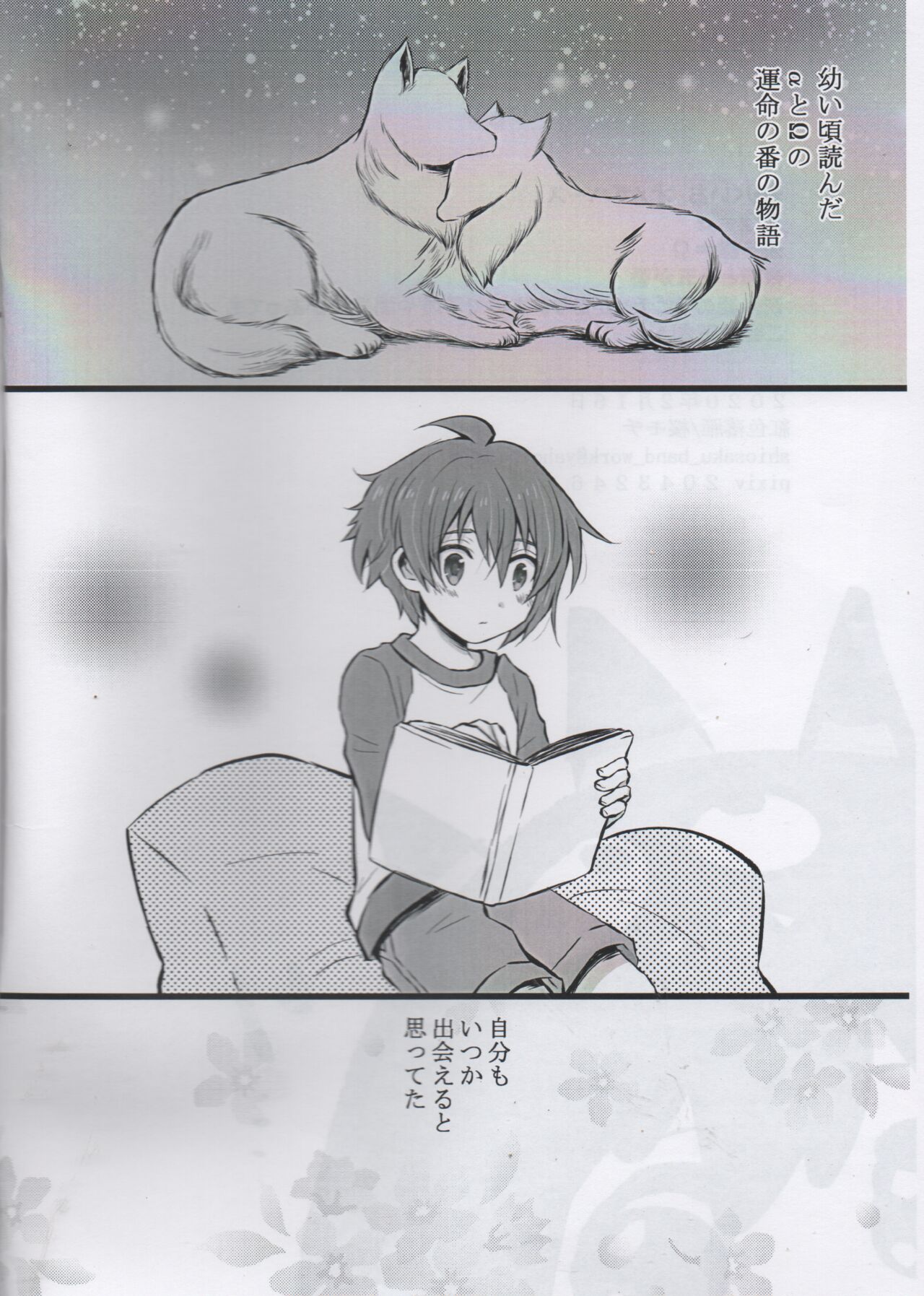 Ivy page 3 full