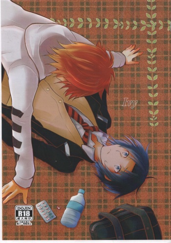 Ivy cover