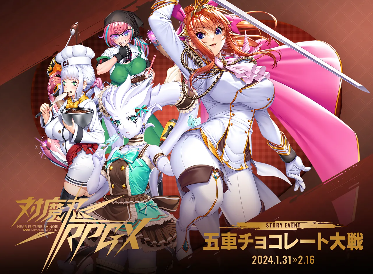 Taimanin RPGX  2k-1920x1440 page 1 full