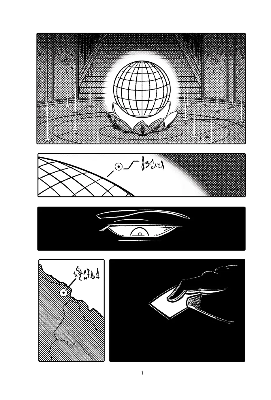 Aecast Chapter 2 page 2 full
